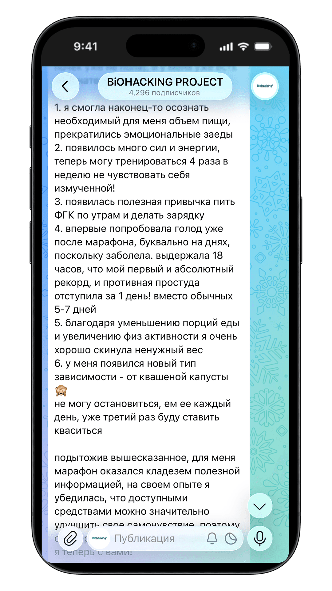 Отзыв участника 3
