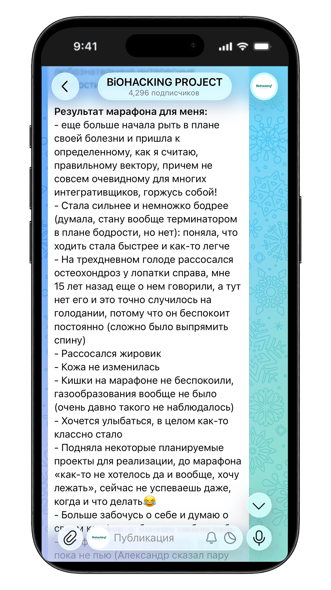 Отзыв участника 1
