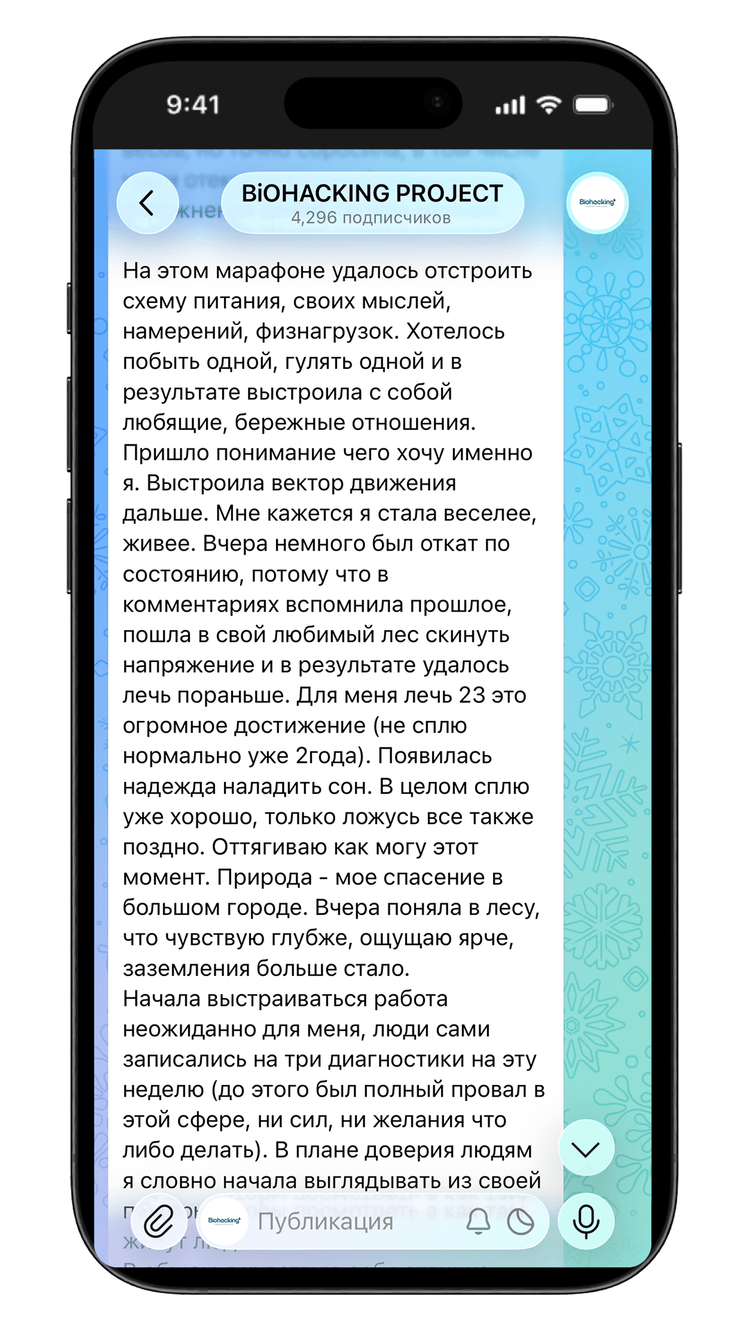 Отзыв участника 4